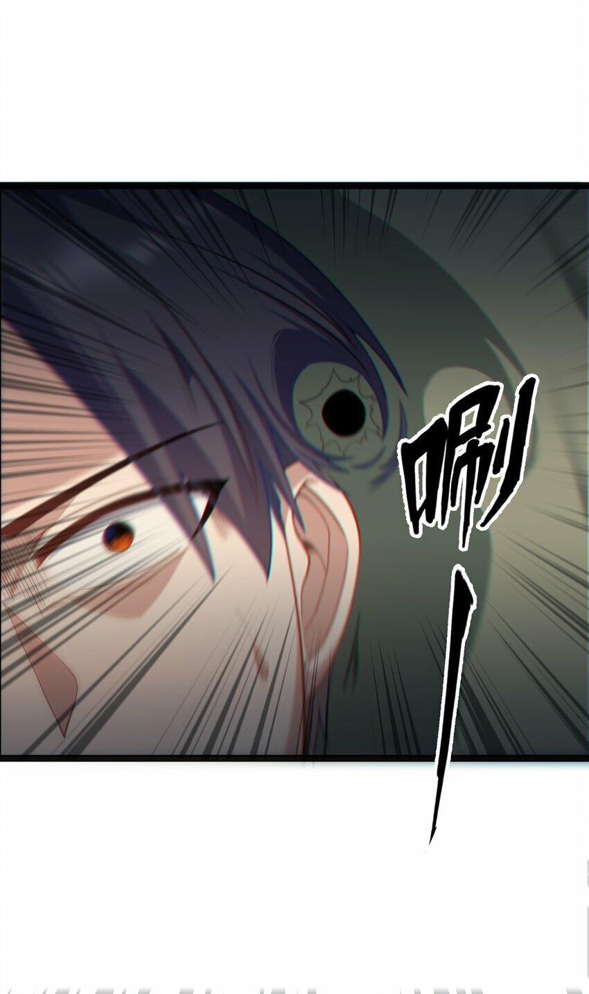 第24话 沼蛙人初现53