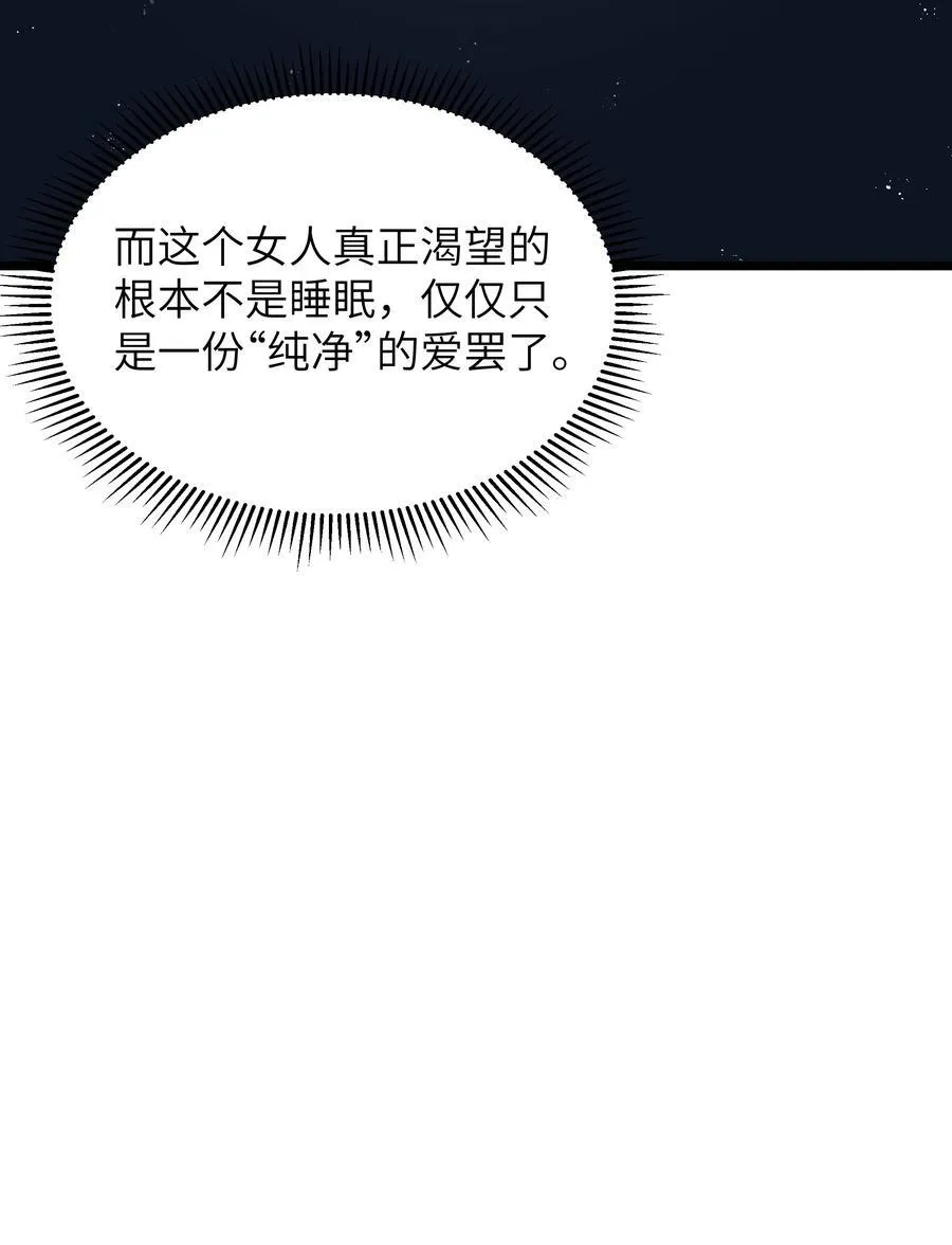 第55话 史莱姆2325号（猎羽季篇）61