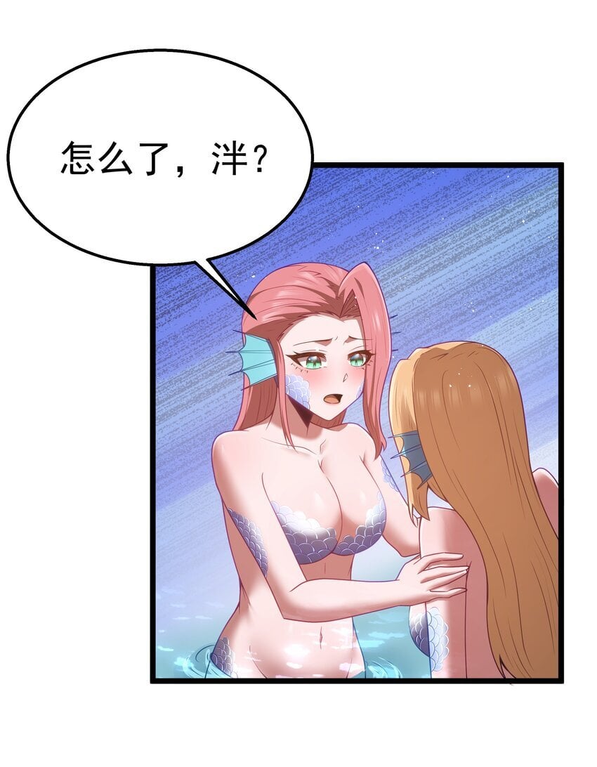 第36话 是故意的还是不小心的14
