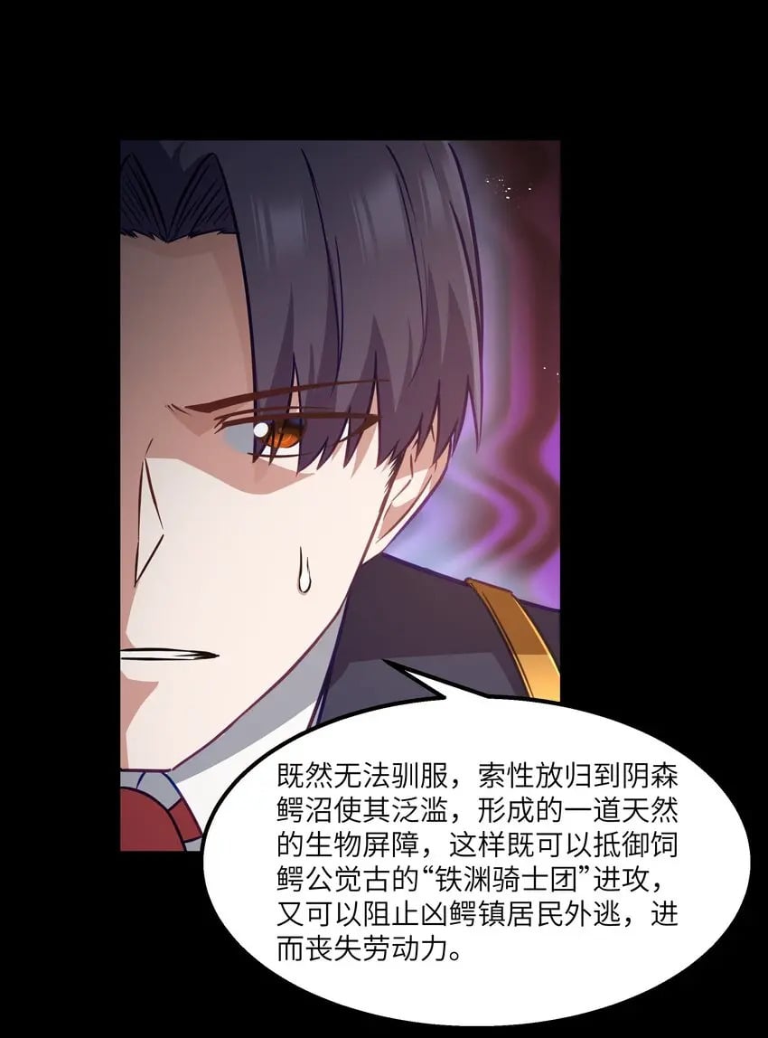 12 饲鳄公37