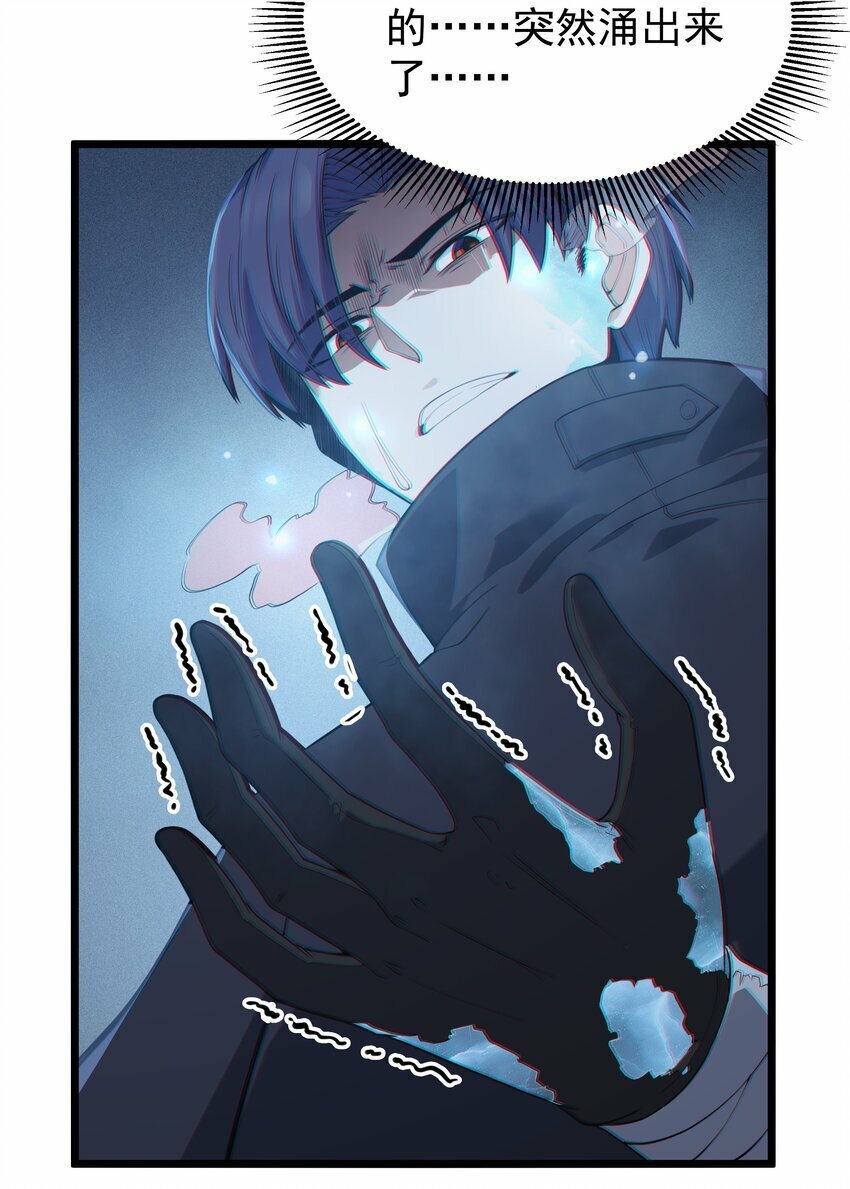 第25话 冷静一下64