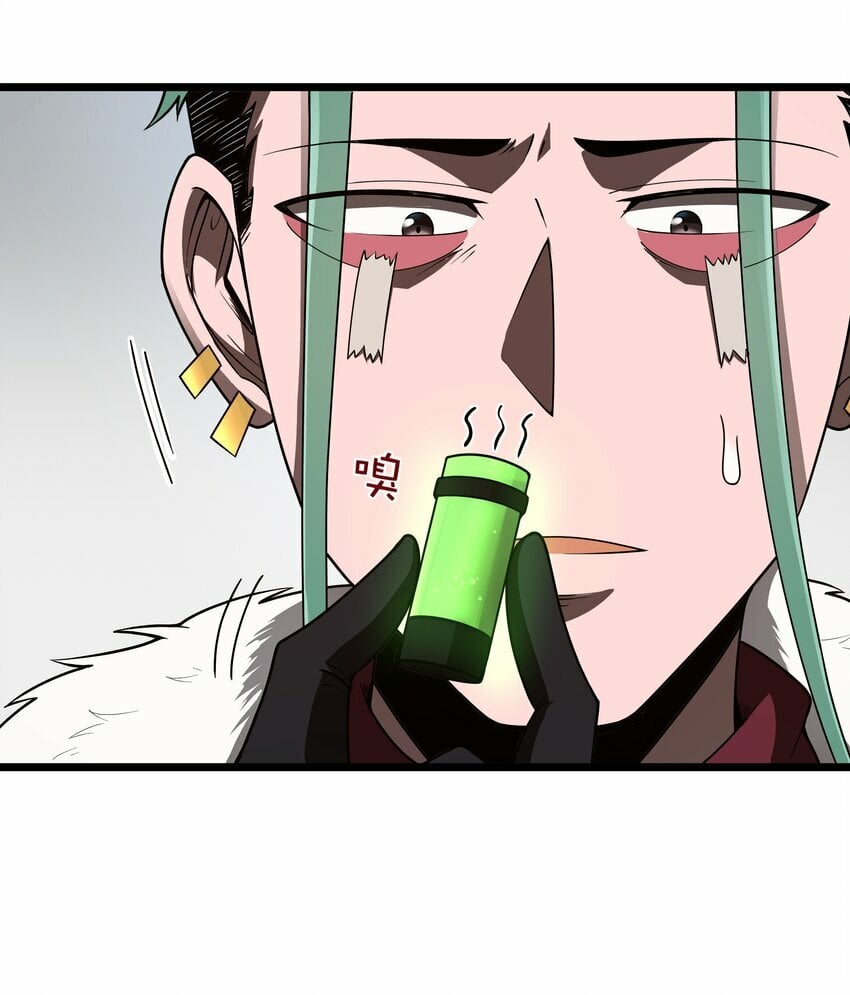第31话 纯黑的毒蝎44