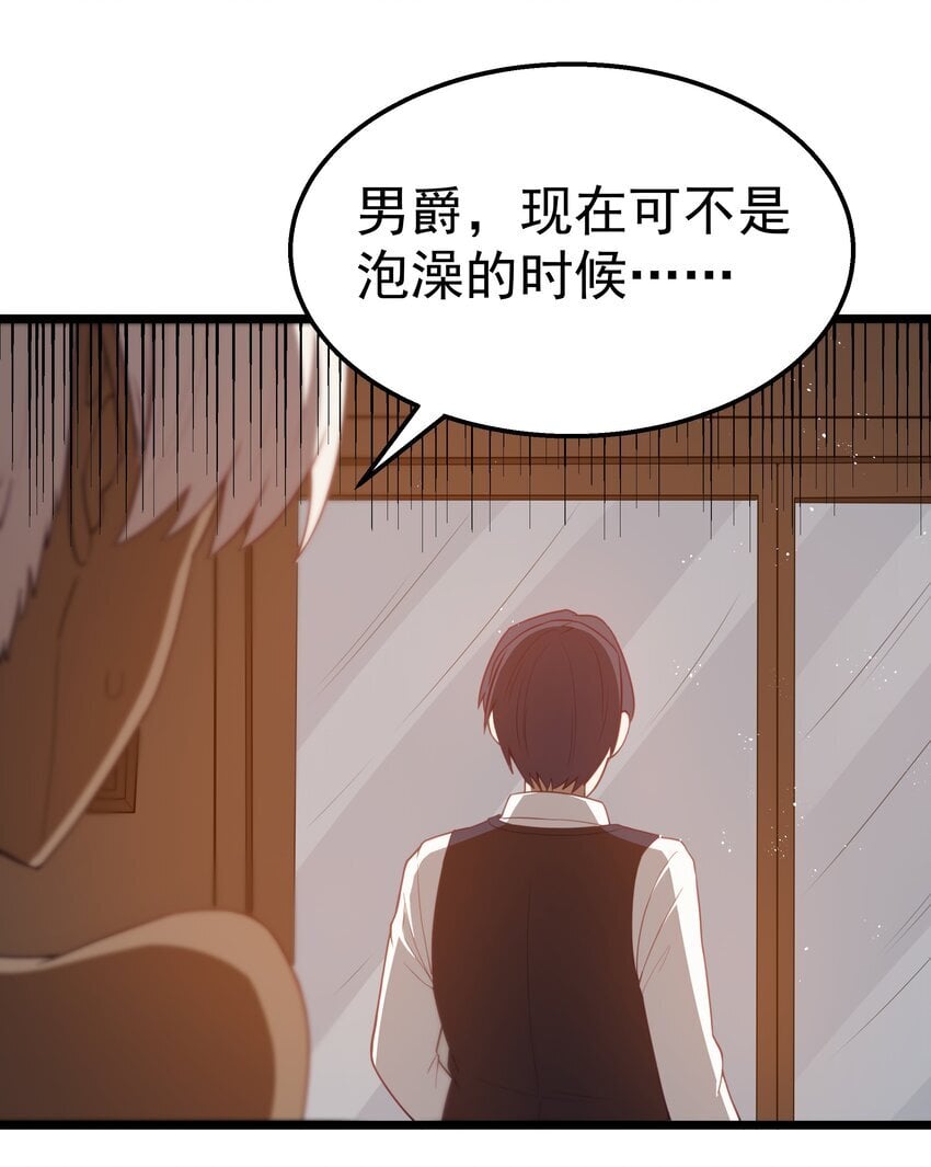 第39话 异世界首次团建19