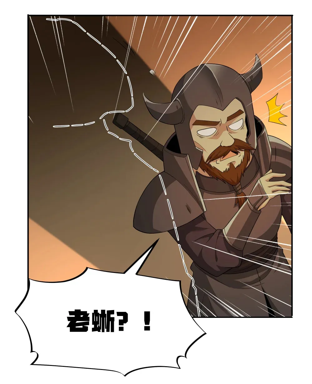 第64话 鳄甲特别宣传员（猎羽季篇）8