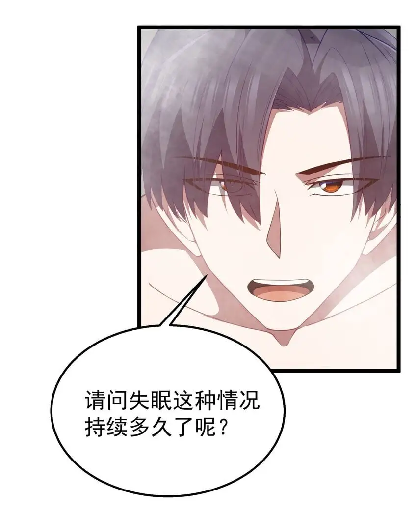 第46话 龙雀幼崽的商业化用法70
