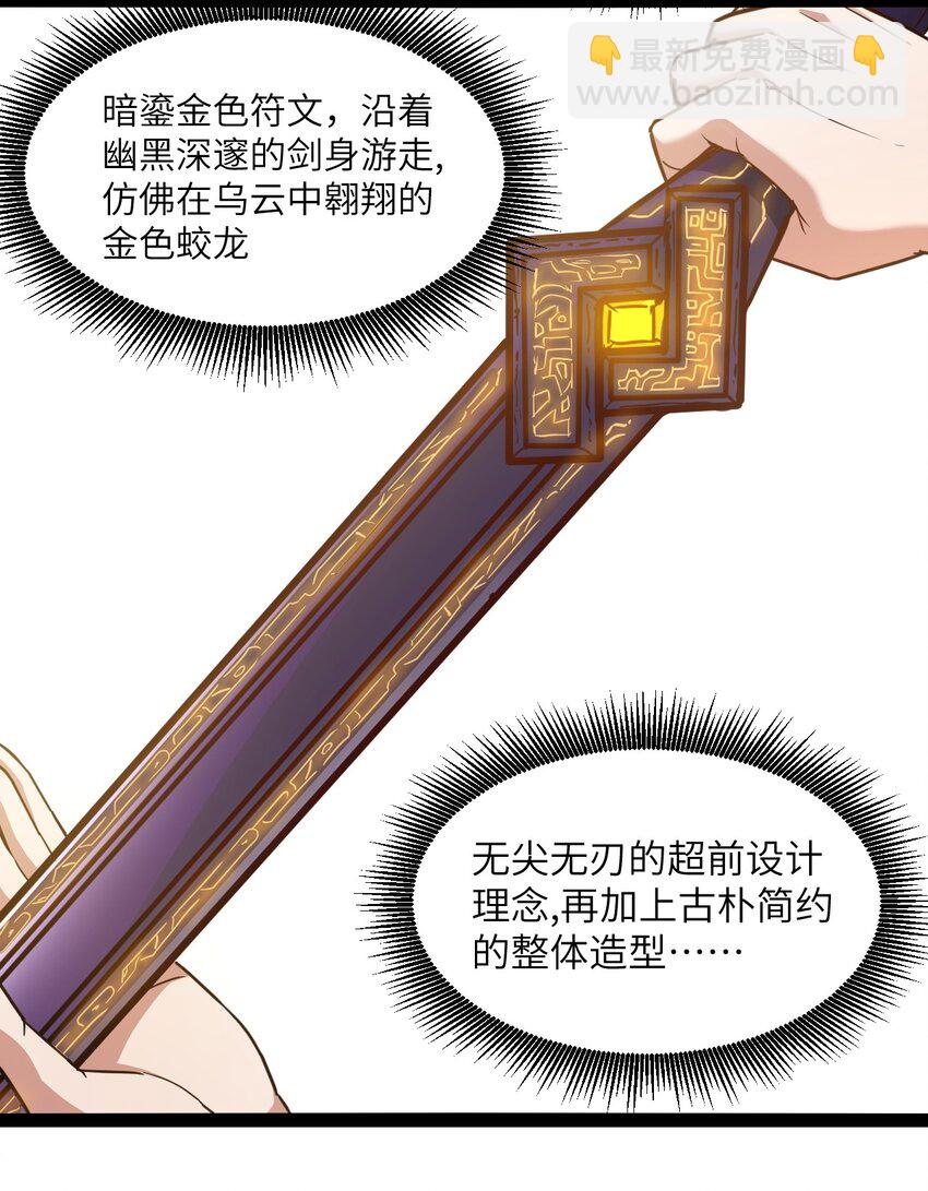 01 贫穷的召唤86