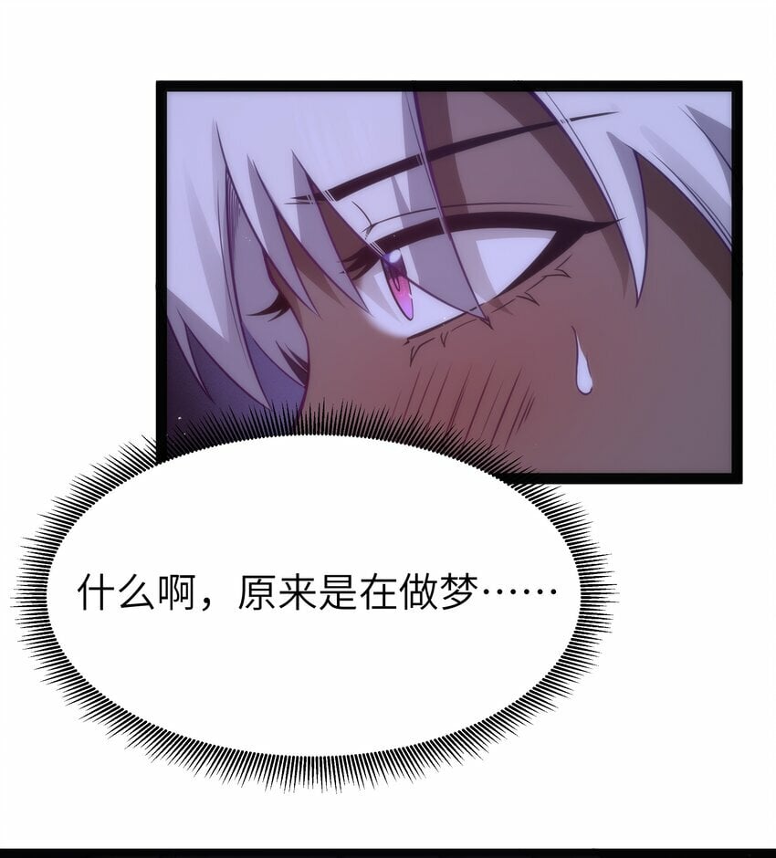 14 影鬼的任务24