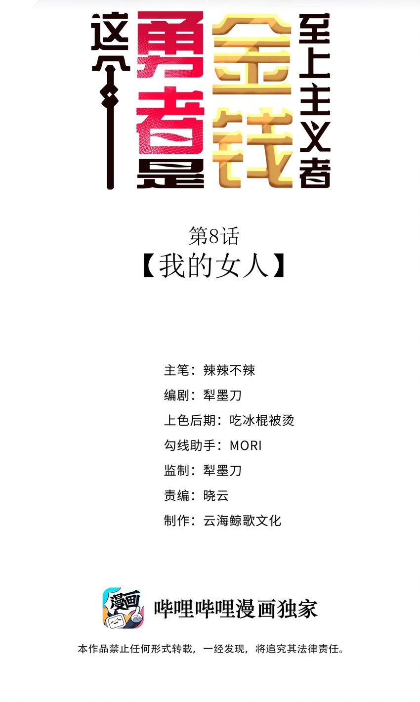 08 我的女人1