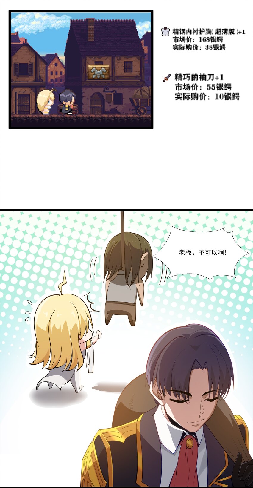 07 砍价王85
