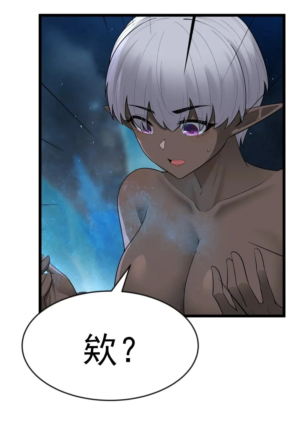 第74话 泣亡人的秘密（猎羽季篇）26
