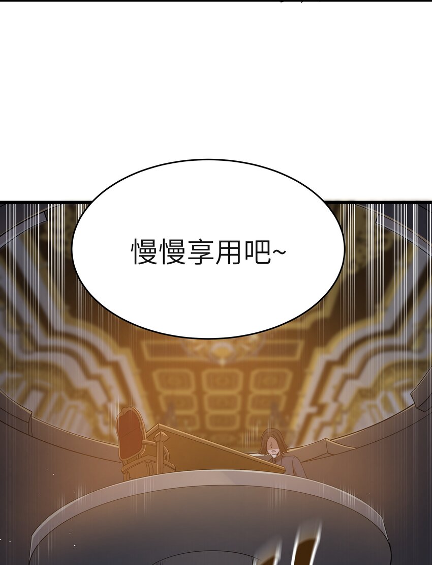 04 墨托伯爵36