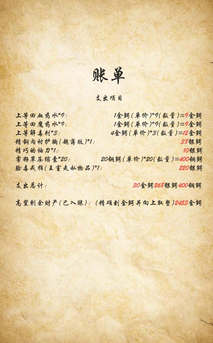 07 砍价王92