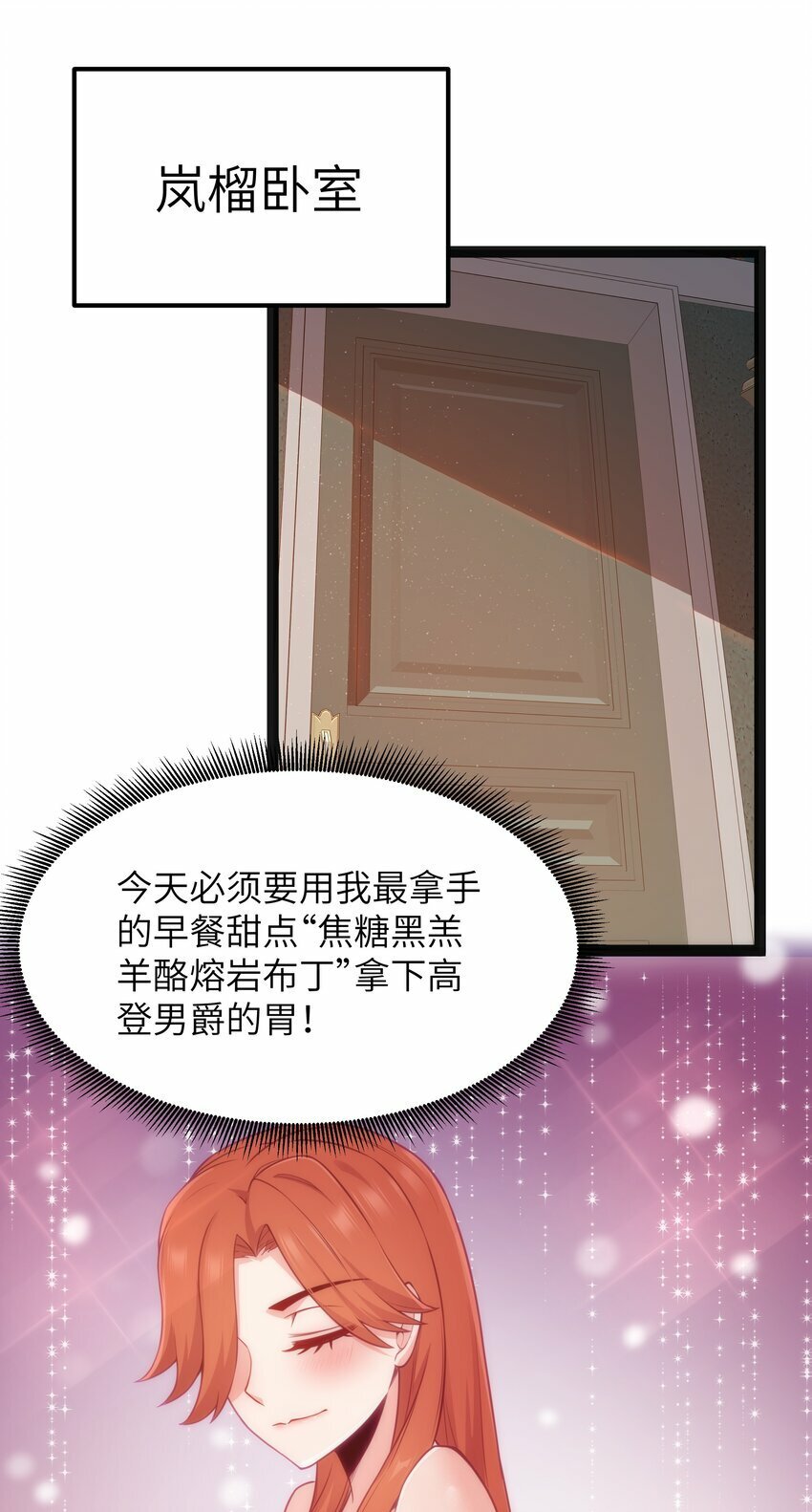 14 影鬼的任务43