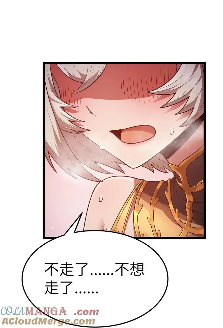 第58话 自己送上门（猎羽季篇）48
