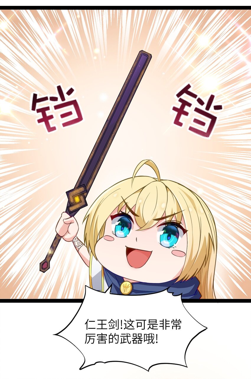 01 贫穷的召唤83