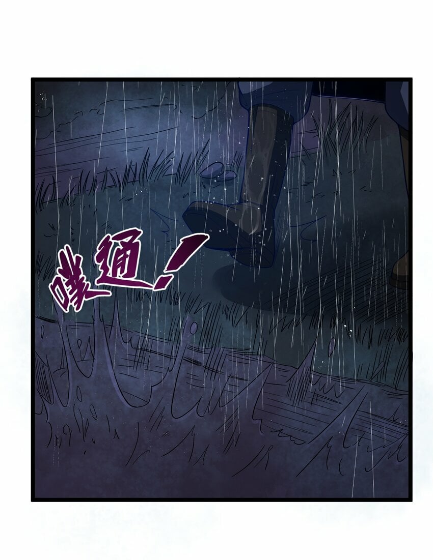 第27话 冰蓝泪20