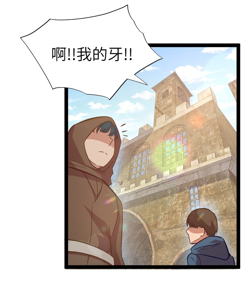 01 贫穷的召唤70