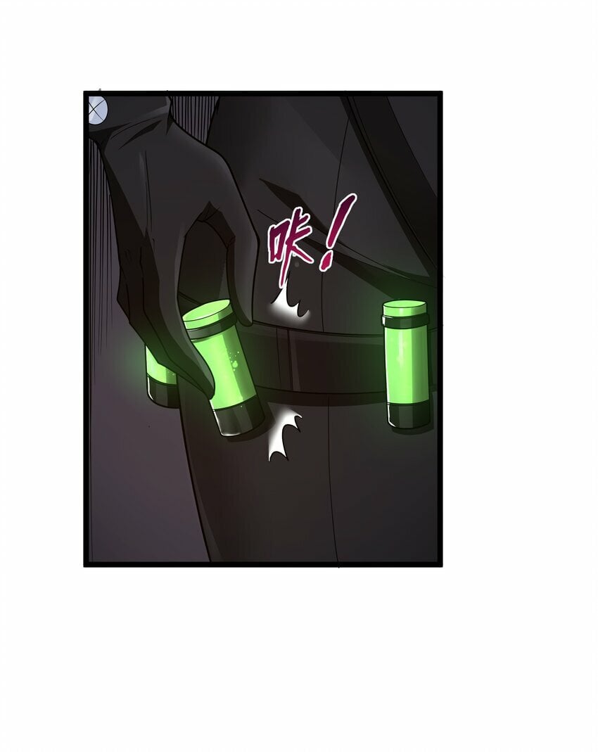 第31话 纯黑的毒蝎43