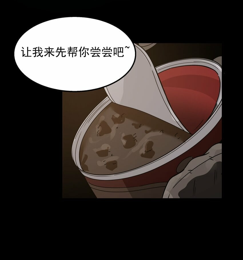 第26话 冰宫凝寒珠15