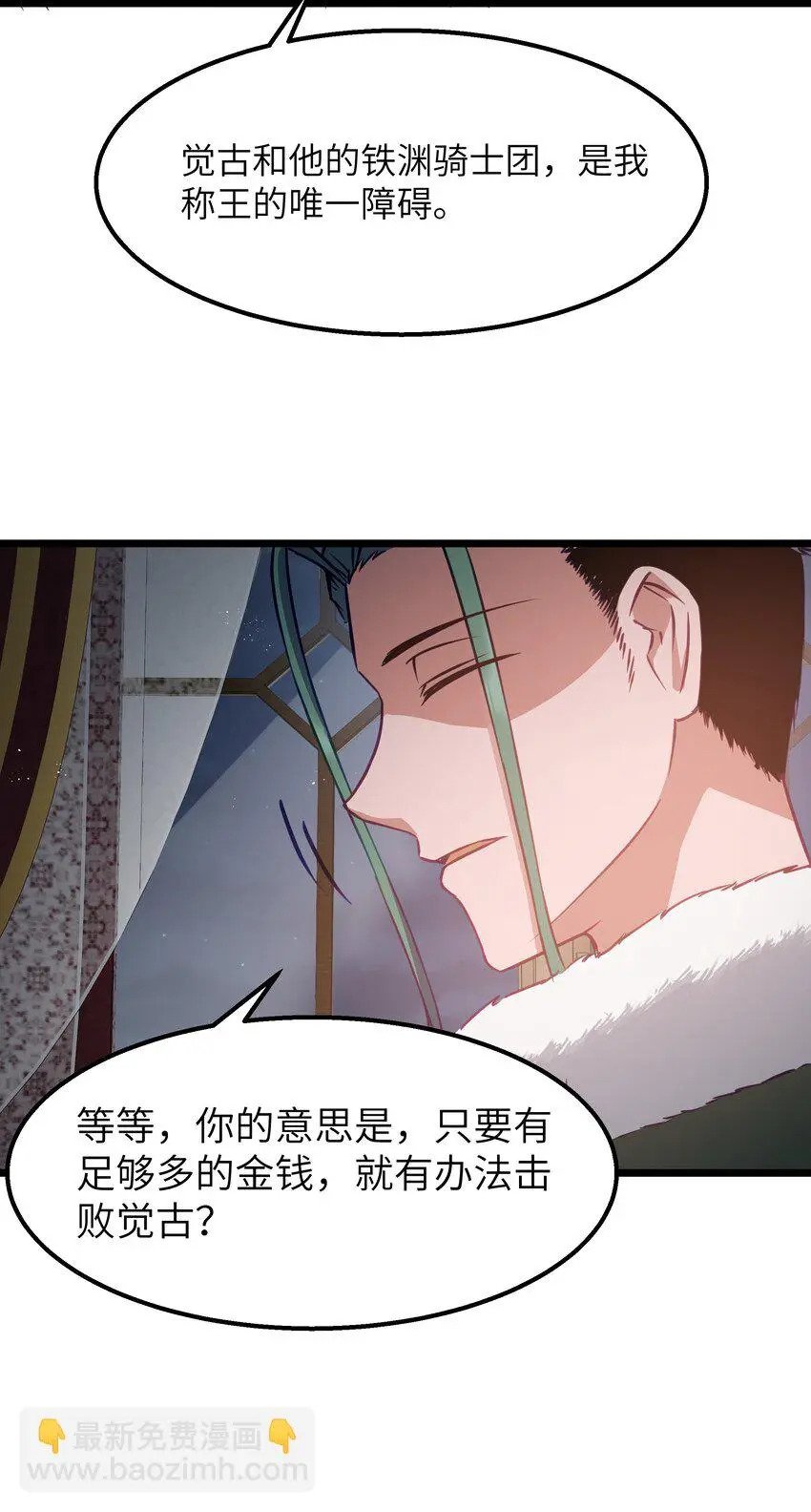 12 饲鳄公41