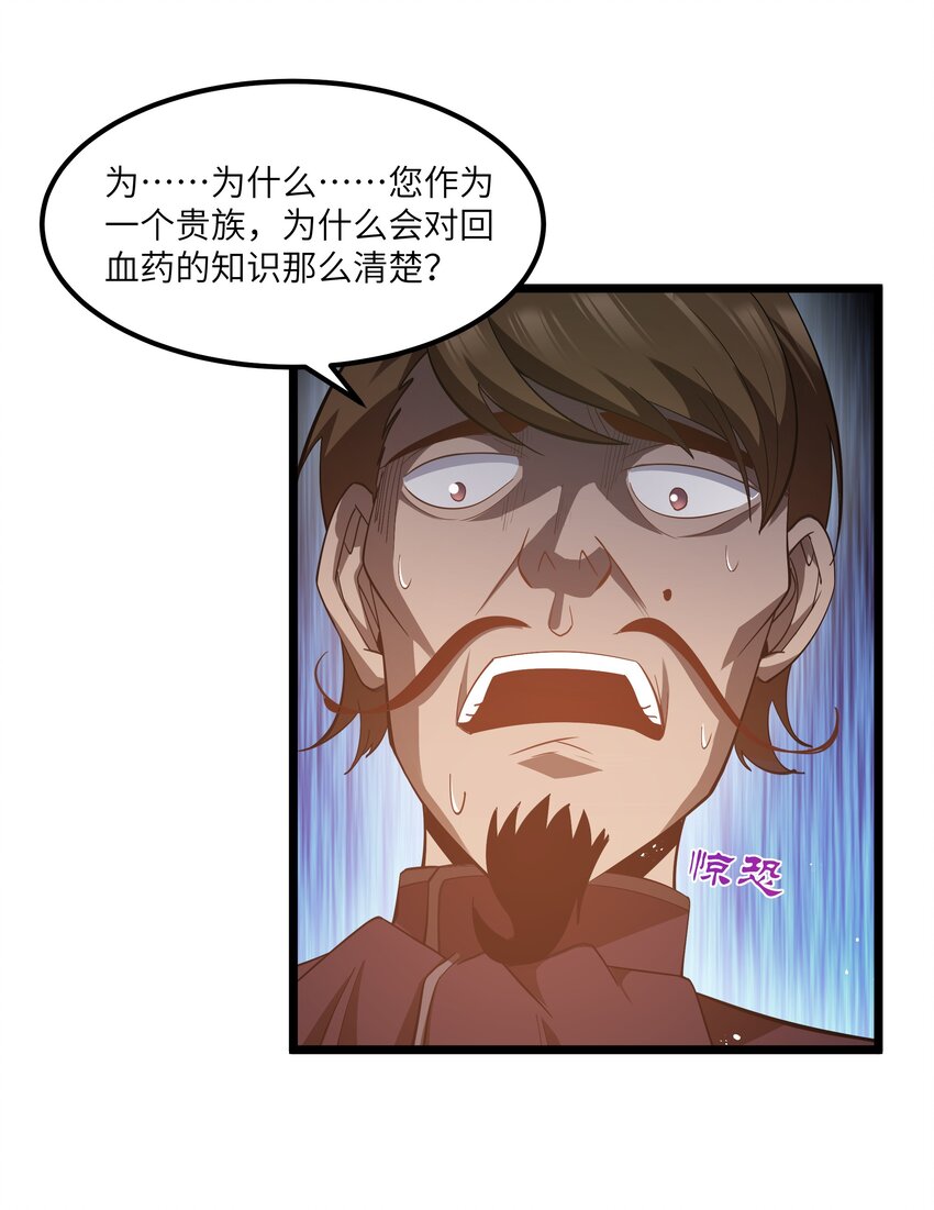 07 砍价王63