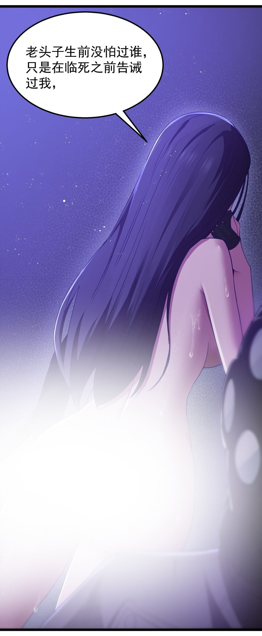 第34话 金钱即世界59