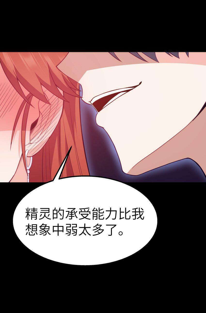 第17话 一起奔向幸福之路12