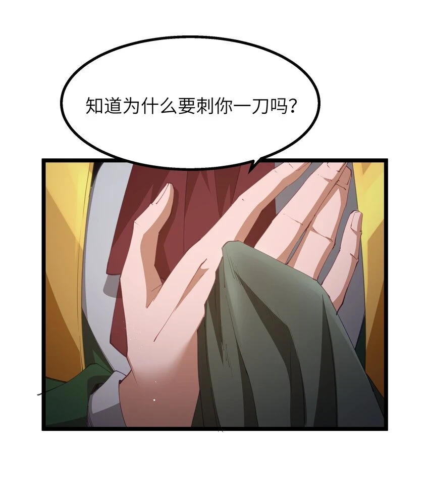 10 火喉与冰鳍人鱼35