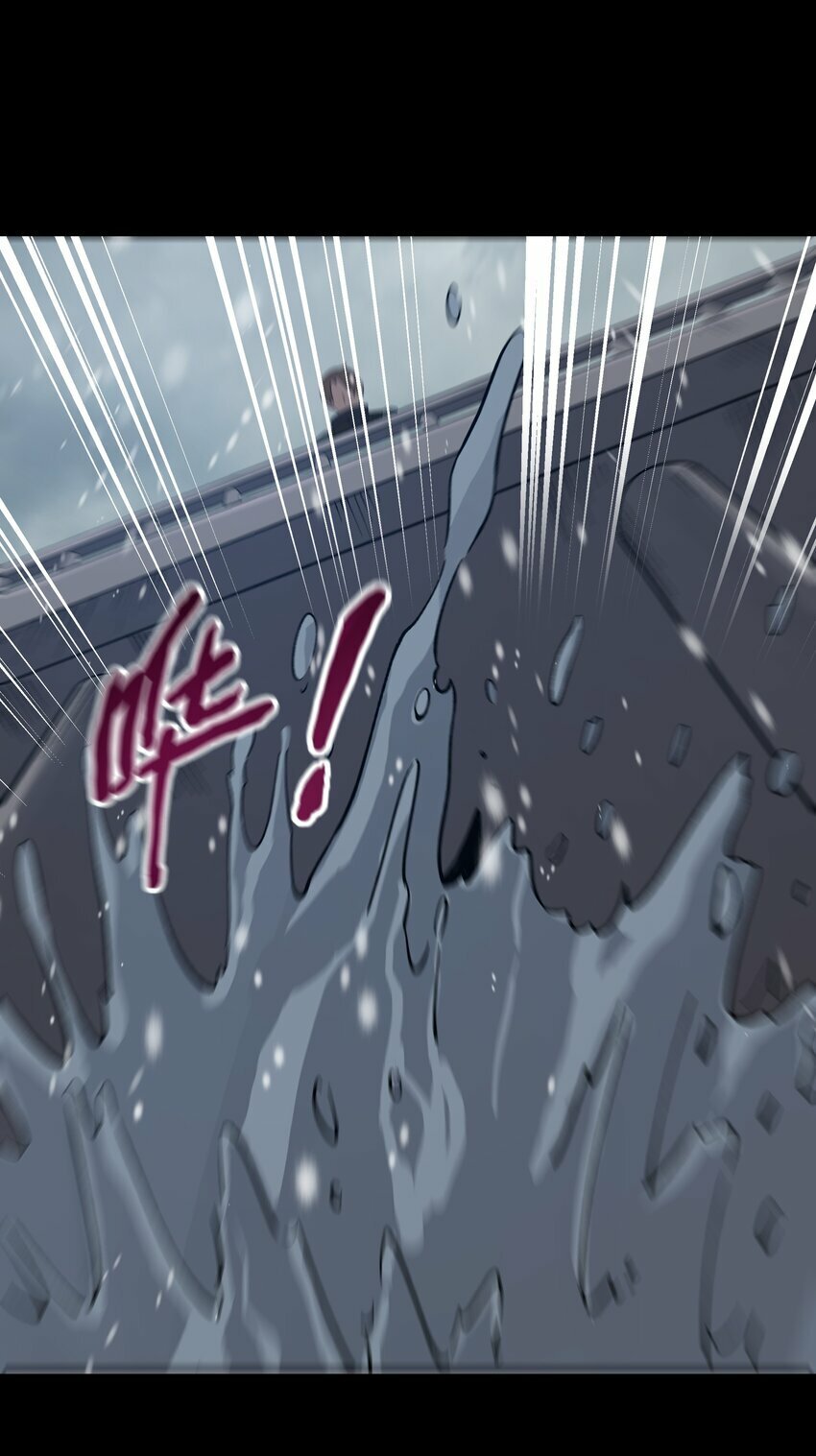 第26话 冰宫凝寒珠27