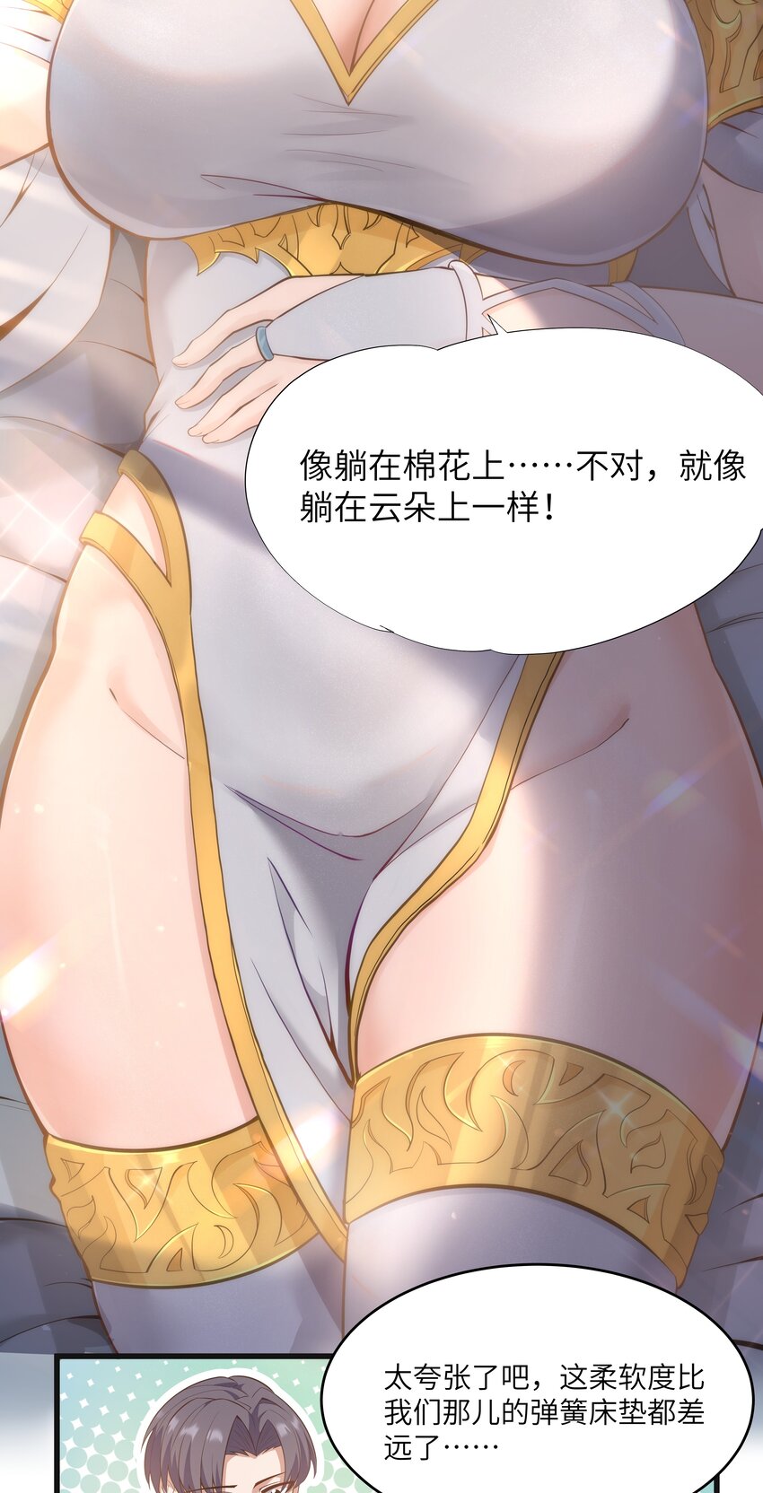 03 人靠衣装36