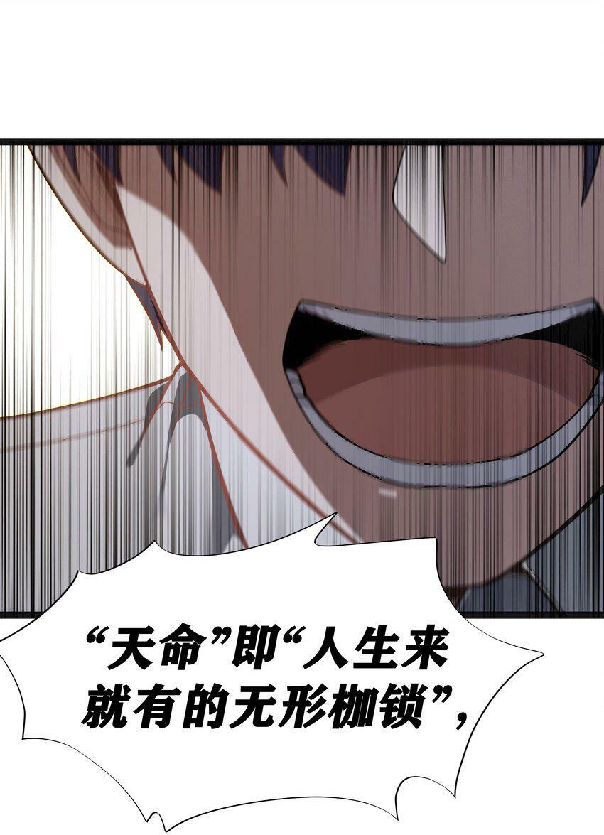 第17话 一起奔向幸福之路44