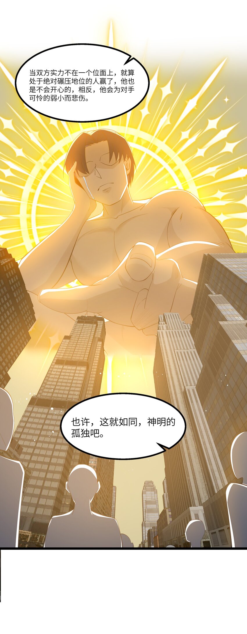 07 砍价王91