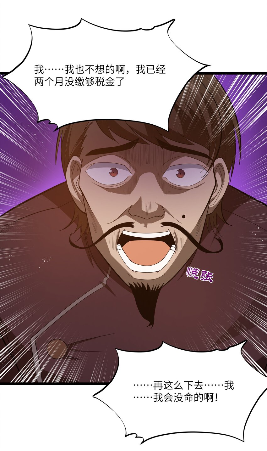 07 砍价王70