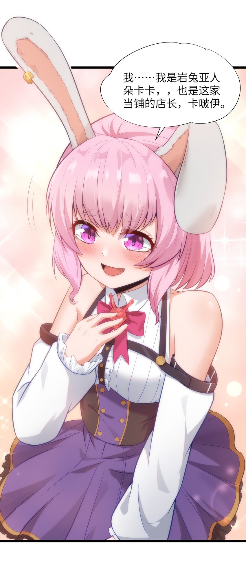 02 当铺交锋62