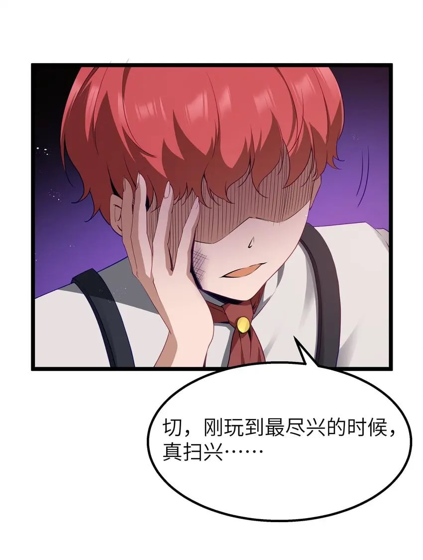 13 神秘酷刑2