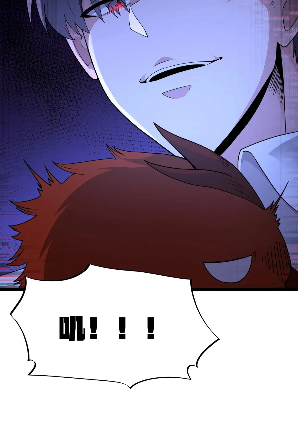 第65话 极限拉扯（猎羽季篇）63