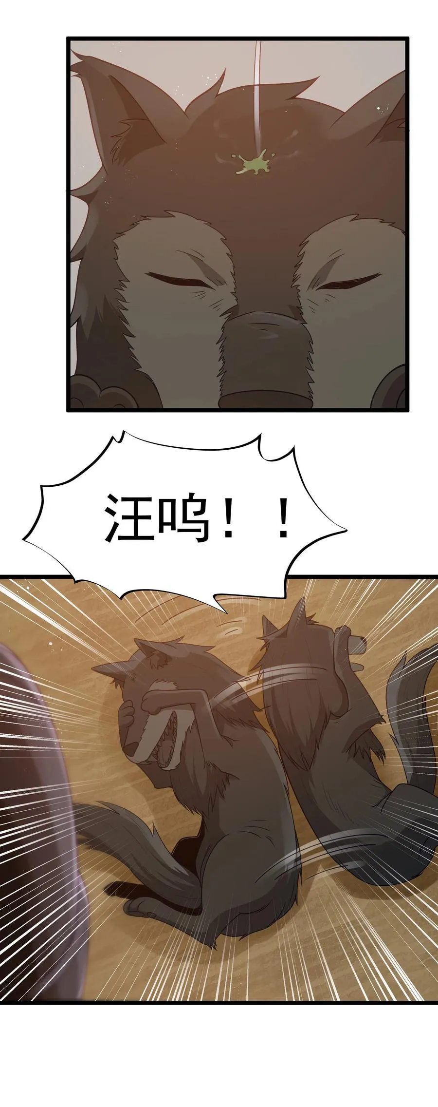 第56话 我就不能享受享受吗？（猎羽季篇）73