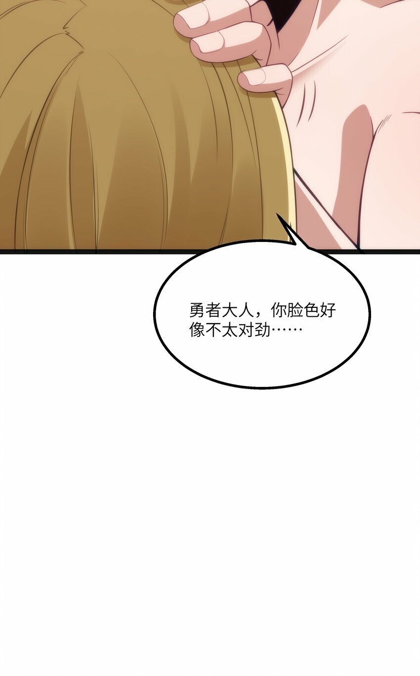 第22话 稻苞粘蚜虫28