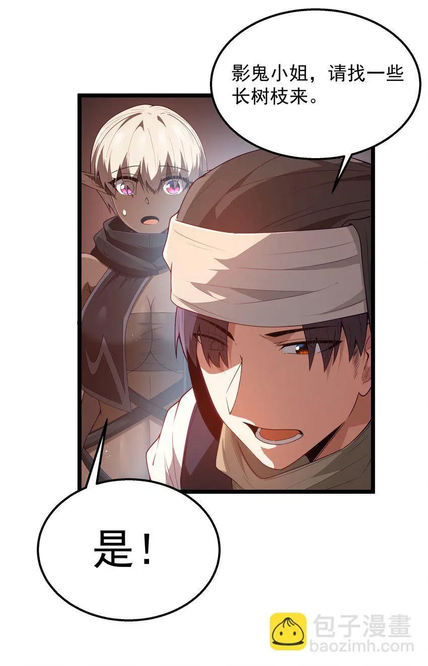 第44话 交通工具大沙豚30