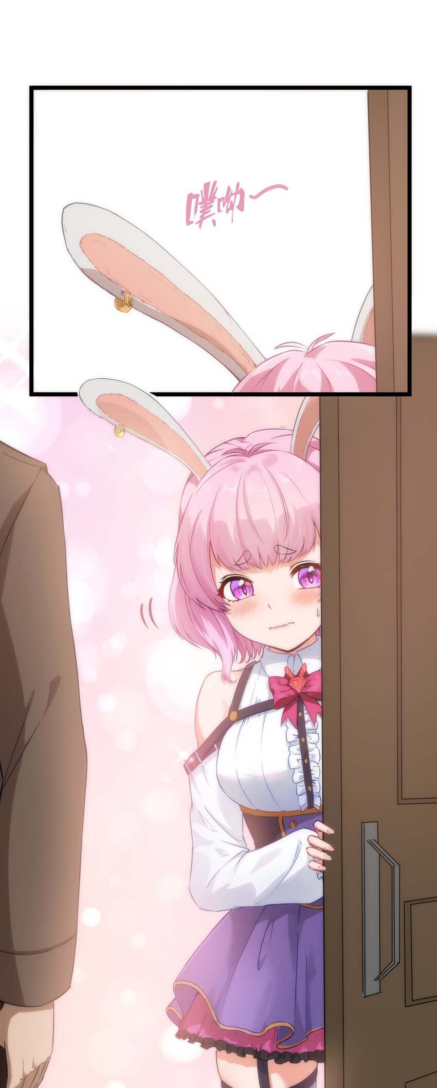 02 当铺交锋43