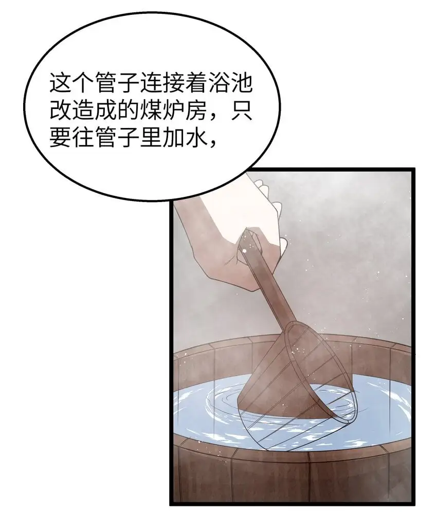 第46话 龙雀幼崽的商业化用法48