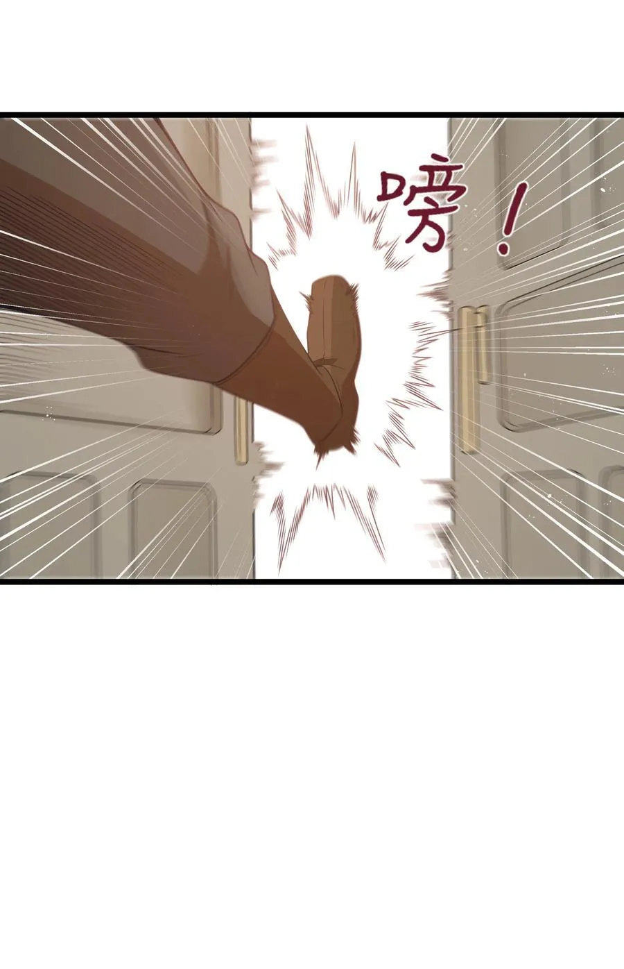 第56话 我就不能享受享受吗？（猎羽季篇）8