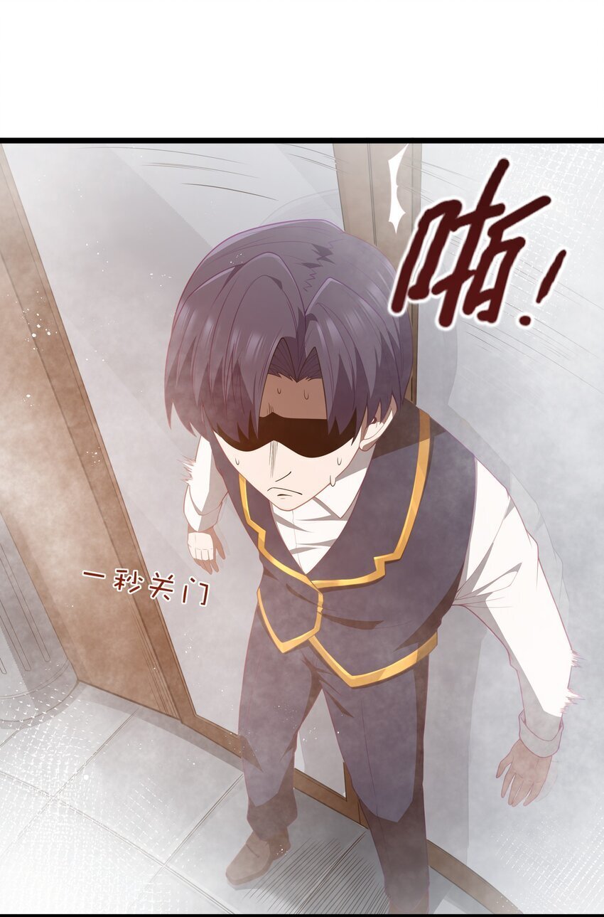 第39话 异世界首次团建28