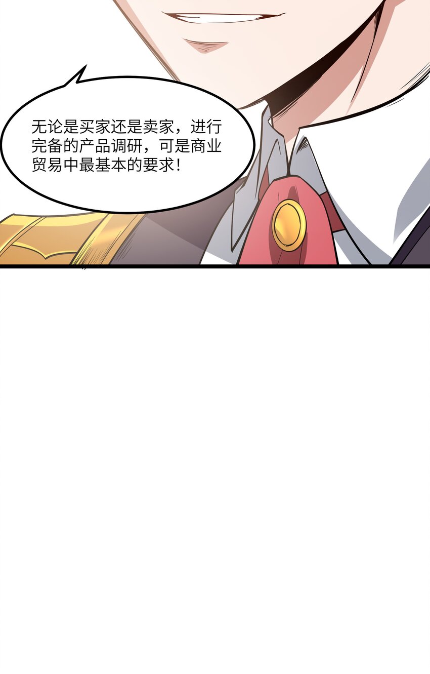 07 砍价王65