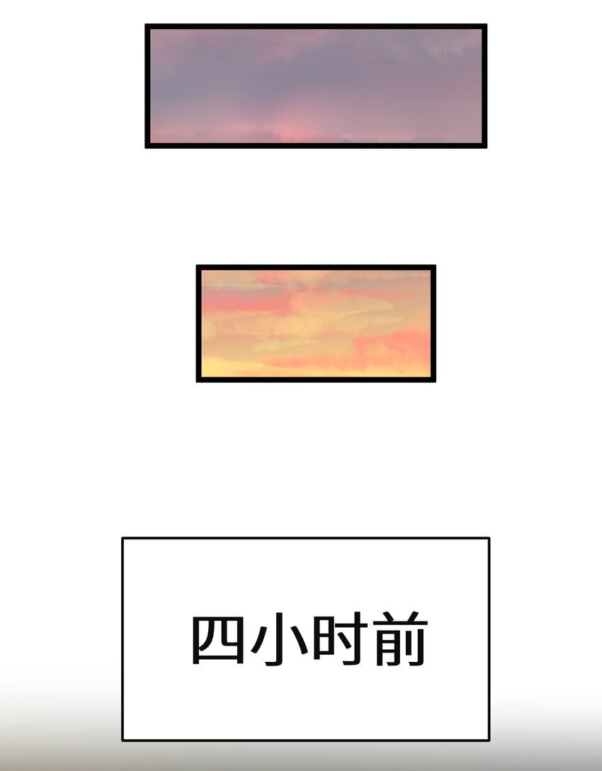第33话 成功归来12