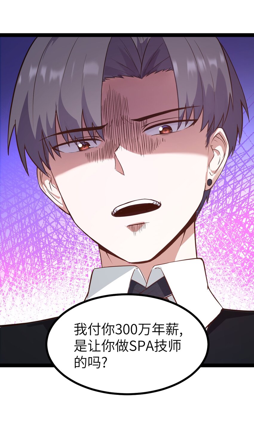 01 贫穷的召唤38