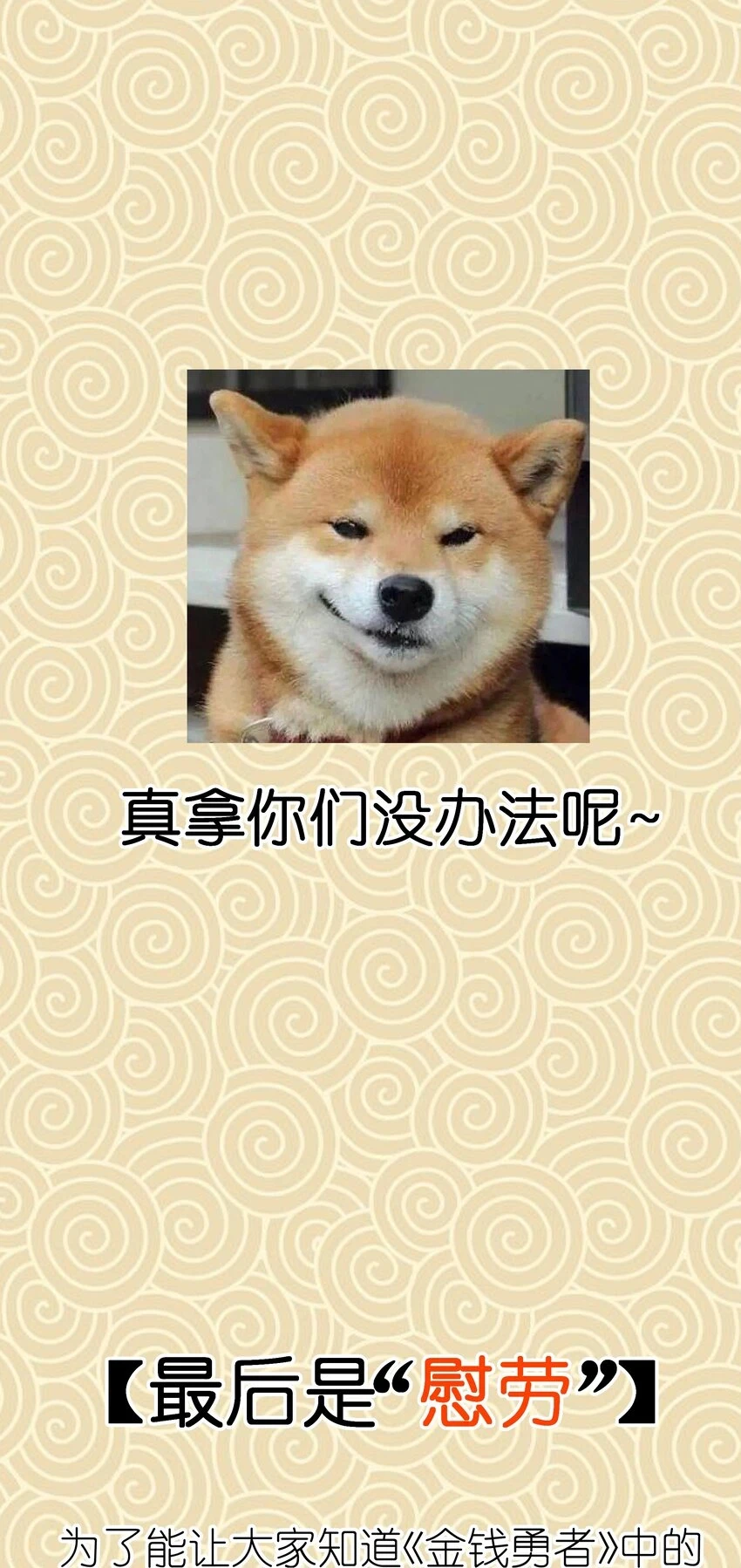 活动 新年寄语6