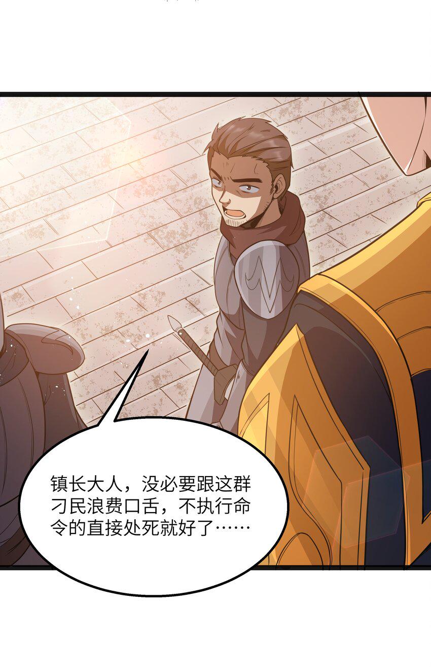 15 杀鳄令70