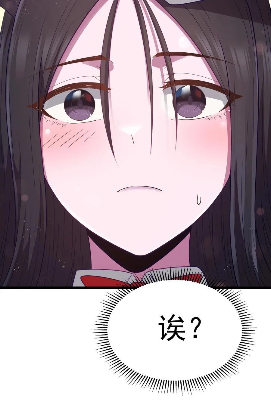 第55话 史莱姆2325号（猎羽季篇）49