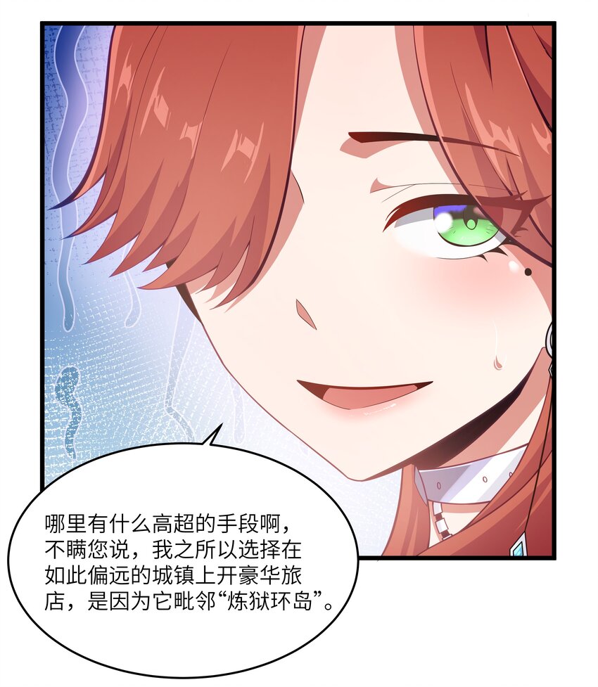 05 凶鳄镇41